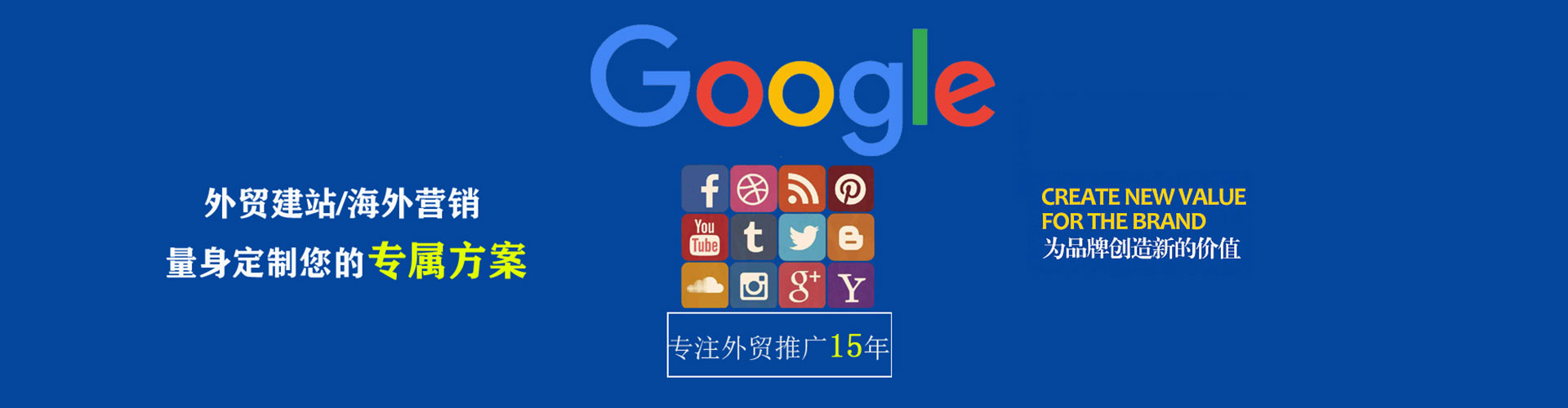 农安百度运营推广